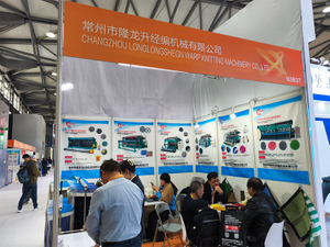 SHANGHAITEX-2025-1