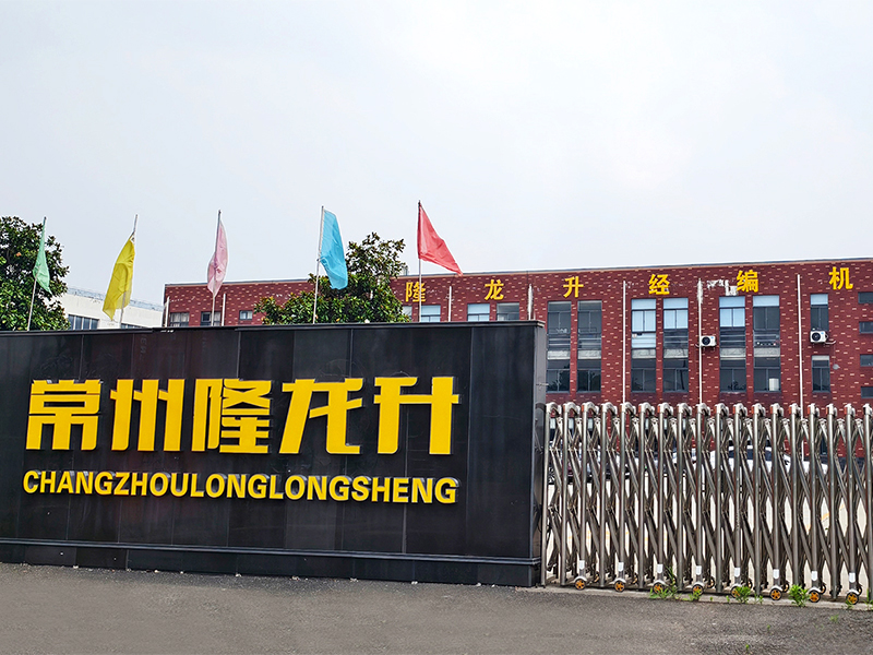Self-owned Factory