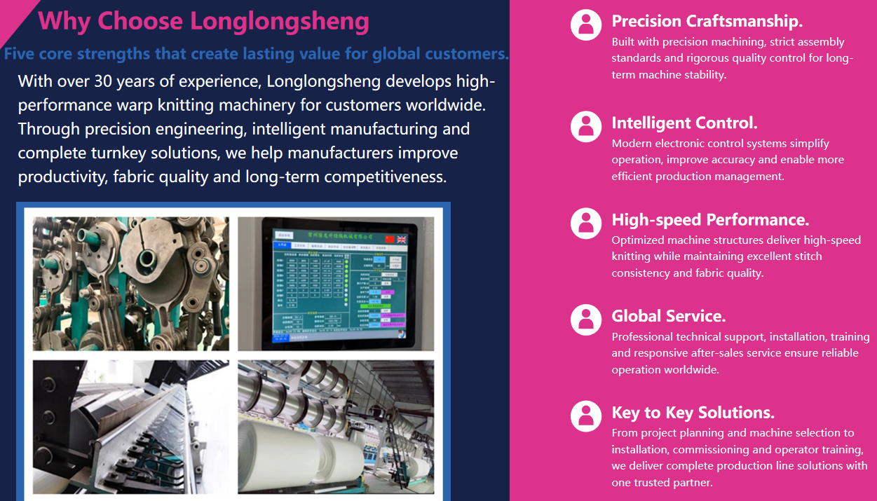 warp knitting machine 9 优势.png